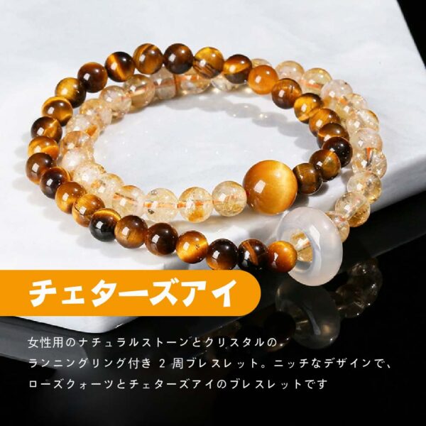[開運 金運 仕事運 ] 天然石 ブレスレット 6MM ストロベリークォーツ 天然石ブレスレットパワース トーンブレスレッ スアクセサリー WRTA-BR-A4