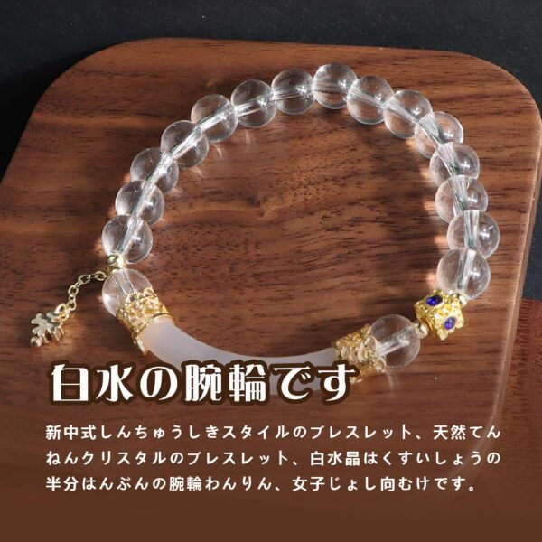 [開運 金運 仕事運 ] 天然石 ブレスレット 8MM ストロベリークォーツ 天然石ブレスレットパワース トーンブレスレッ スアクセサリーWRTA-BR-A24