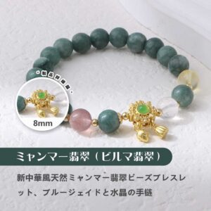 [開運 金運 仕事運 ] 天然石 ブレスレット 8MM ストロベリークォーツ 天然石ブレスレットパワース トーンブレスレッ スアクセサリー WRTA-BR-179/180