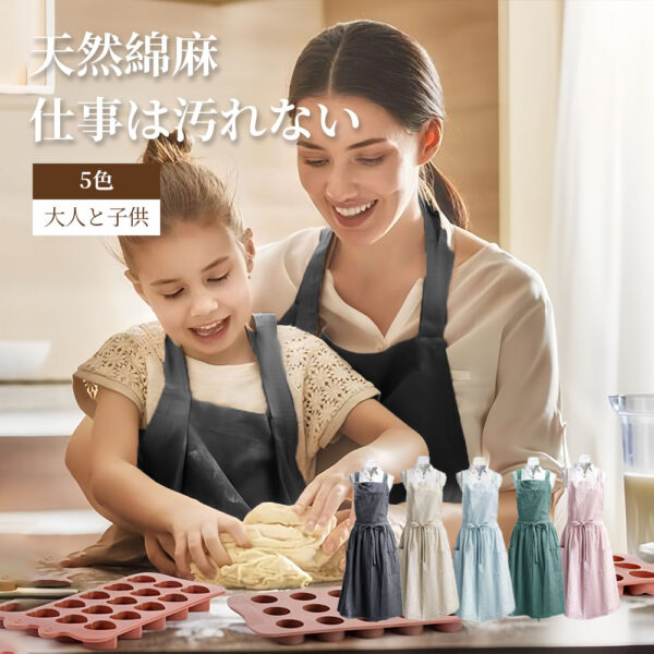　エプロン おしゃれ 保育士 かわいい ワンピース 大きいサイズ 北欧 カフェ 保育士 シンプル ナチュラル 無地 ユニフォーム　コットン 綿麻　習い事 家事 料理教室 カフェ レストラン　母の日 C-02