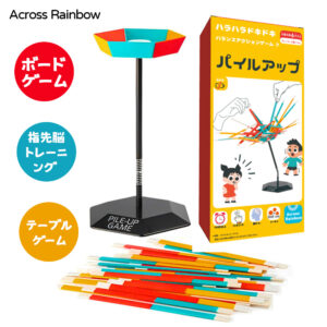 Across Rainbow パイルアップ正規品 ボードゲーム バランスゲーム テーブルゲーム 指先脳トレーニング 認知症予防 10分以上 B0C17THFZM