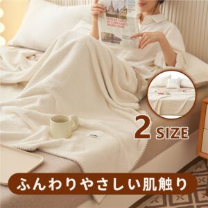 ブランケット ワッフルケット タオルケット 毛布 シングル 柔らかく肌触り 暖かい ワッフル編み 通気性が良い ひざ掛け ソファカバー ベットカバー 掛け毛布 おしゃれ 冷房対策 jtl077081