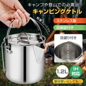 キャンピングケトル クッカー 1.2L IH対応 ステンレス製 収納袋付き 軽量 目盛り付き 調理道具 アウトドア キャンプ 登山 od295