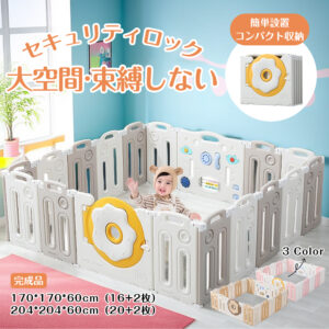 ベビーサークル 赤ちゃん セーフティガード ジョイント式 ハイタイプ 滑り止め付 簡単組立 子供部屋 ベビーゲート サークル スペース ハイタイプ セーフティグッズ D-36
