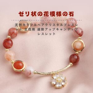 [開運 金運 仕事運 ] 天然石 ブレスレット 8MM ストロベリークォーツ 天然石ブレスレットパワース トーンブレスレッ スアクセサリー WRTA-BR-579