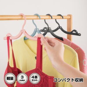 折りたたみハンガー 携帯ハンガー 4本セット 軽量 コンパクト収納 洗濯物干し 旅行 出張 入院 車内 キャンプ アウトドア zk169