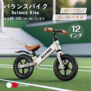 バランスバイク キックバイク ペダルなし自転車 キッズバイク 乗用玩具 シンプル おしゃれ 乗り物 お祝い プレゼント 男の子 女の子 D-47