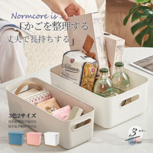 収納ケース 収納ボックス 持ち手付き 積み重ね フタ付き おしゃれ コンテナ 家具 プラスチック 押入れ収納 おもちゃボックス 収納BOX 書類収納 おやつ入れ 衣替え 整理 S-06