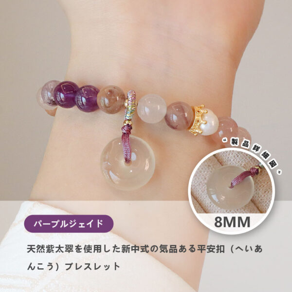 [開運 金運 仕事運 ] 天然石 ブレスレット 8MM ストロベリークォーツ 天然石ブレスレットパワース トーンブレスレッ スアクセサリー WRTA-BR-294
