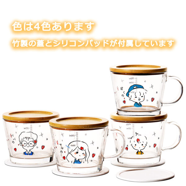 [お父さん + お母さん + 男の子 + 兄]耐熱ガラス コップ 4個セット 400ML コーヒーカップ 電子レンジ オーブン 食洗機対応 ガラスコップ 耐熱 マグカップ スープカップ 贈り物 家庭用 家族へのプレゼント X00137XJXJ