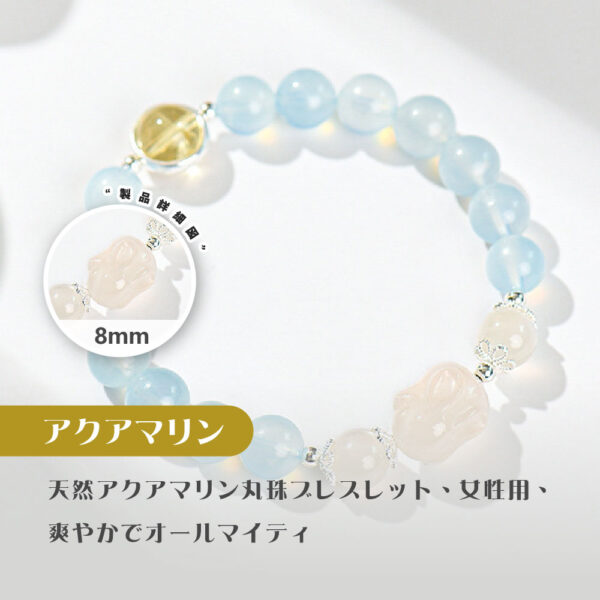 [開運 金運 仕事運 ] 天然石 ブレスレット 8MM ストロベリークォーツ 天然石ブレスレットパワース トーンブレスレッ スアクセサリー WRTA-BR-461