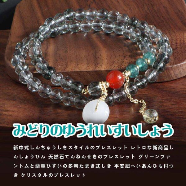 [開運 金運 仕事運 ] 天然石 ブレスレット 8MM ストロベリークォーツ 天然石ブレスレットパワース トーンブレスレッ スアクセサリーWRTA-BR-A22