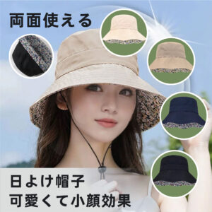 レディース 漁師帽 UVカット帽子 両面使える 無地 花柄 女優ハット 紫外線カット つば広 折り畳み 完全遮光 小顔効果 あご紐付き 携帯便利 リバーシブル 日焼け防止 漁師帽 女優帽 海 旅行 外出 可愛い 春夏 紫外線対策 jtl052