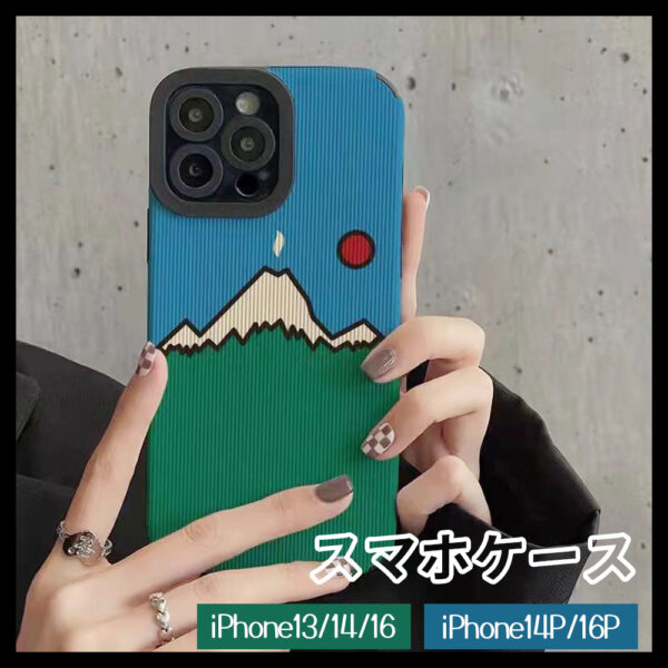 山風景デザイン スマホケース iPhoneケース TPU素材 ストライプ柄 耐衝撃 カメラ保護 おしゃれ かわいい 芸術的 レトロ風 iPhone13 iPhone14 iPhone16 iPhone14P iPhone16P 5626-9