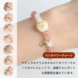 [開運 金運 仕事運 ] 天然石 ブレスレット 6mm ストロベリークォーツ 天然石ブレスレットパワース トーンブレスレッ スアクセサリー WRTA-BR-074-81