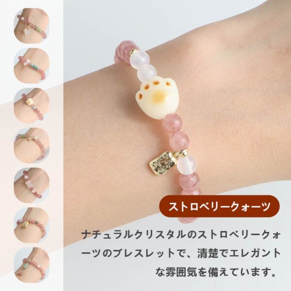 [開運 金運 仕事運 ] 天然石 ブレスレット 6mm ストロベリークォーツ 天然石ブレスレットパワース トーンブレスレッ スアクセサリー WRTA-BR-074-81
