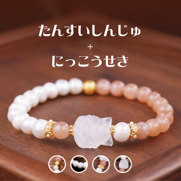 [開運 金運 仕事運 ] 天然石 ブレスレット 6MM ストロベリークォーツ 天然石ブレスレットパワース トーンブレスレッ スアクセサリー WRTA-BR-395