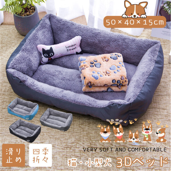 ペットベッド ふわふわ ドーム 小型犬 猫 ペット用 ベッド カドラー ドーム ハウス ソファ クッション マット ハウス おしゃれ ふかふか グッズ 猫用 犬用 もちもち 暖かいハウス Y-04