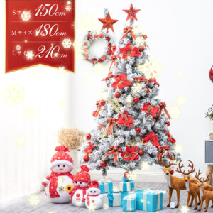 クリスマスツリー 雪化粧 色鮮やかな光ファイバーツリー 150cm ツリー ファイバーツリー 北欧 ホワイトツリー 光ファイバー マルチカラー 白 ホワイト おしゃれ 北欧 足元隠し ノルディック スノー プレゼント ギフト X-04