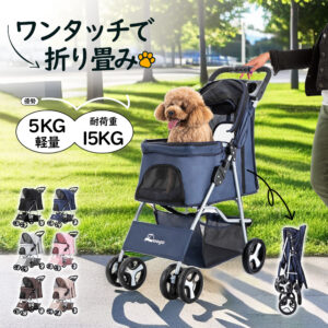 ペットカート 折り畳み 4輪 ストッパー付き 通気性抜群 小物入れ 手洗い可能 軽量 ドッグカート分離式 対面式 ペット用品収納 組立簡単 小動物 お出かけ ペット散歩 多頭ペットカート Y-02