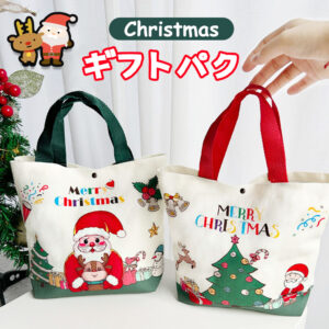 クリスマスラッピング袋 クリスマスプレゼント袋 キャンバスバッグ 繰り返し利用可能 お菓子袋 贈り物袋. FB-01