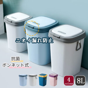 ゴミ箱 おしゃれ ごみ箱 ダストボックス 分別 スリム 北欧 ごみばこ リビング キッチン バスルーム シンプル 縦型 分別ゴミ箱 ゴミ袋 袋 隠す 見えない C-19