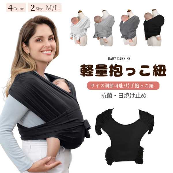 ベビースリング 抱っこひも 抱っこ紐 ヒップシートヘッドサポート20kg コンパクト 軽量 サポートバッグ 片手抱っこ おでかけスモルビ軽量すやすや 抱っこ紐メッシュサマー 新生児 出産祝い D-10