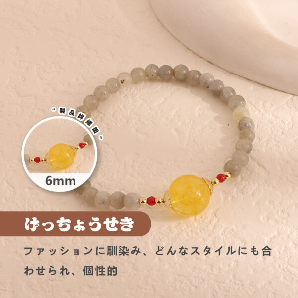 [開運 金運 仕事運 ] 天然石 ブレスレット 6MM ストロベリークォーツ 天然石ブレスレットパワース トーンブレスレッ スアクセサリー WRTA-BR-406
