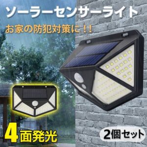 ソーラーライト センサーライト 2個セット 防犯ライト 4面発光 屋外 防水性 配線不要 簡単設置 太陽光充電 電気代ゼロ お家の防犯対策 廊下 庭 駐車場 sl068