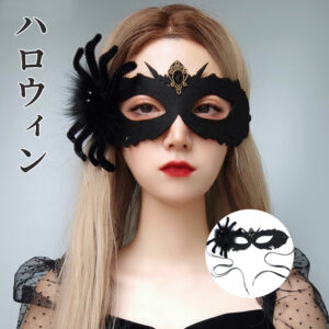 ハロウィン 飾り ガーランド 装飾 室内 おしゃれ かわいい コスプレ 仮装 ハロウィンコスプレ仮装 衣装 W-02