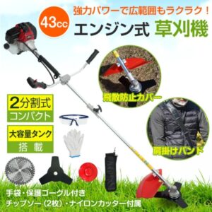 草刈り機 草刈り機 電動 充電式 軽量 静音 芝刈り コードレス 家庭用 ガーデニング用 刈払機 zk113