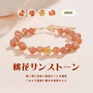 [開運 金運 仕事運 ] 天然石 ブレスレット 6mm ストロベリークォーツ 天然石ブレスレットパワース トーンブレスレッ スアクセサリー WRTA-BR-242-58