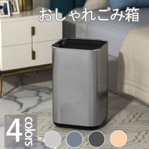 ゴミ箱 おしゃれ ごみ箱 ダストボックス 分別 スリム 北欧 ごみばこ リビング キッチン バスルーム シンプル 縦型 分別ゴミ箱 ゴミ袋 袋 隠す 見えない C-20