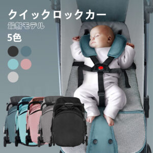 最新モデル　ベビーカー 軽量 コンパクト 折り畳み リクライニング ワンタッチ開閉 超軽量 軽い おでかけ おしゃれ 赤ちゃん キッズ アルミバギー 新生活 D-08