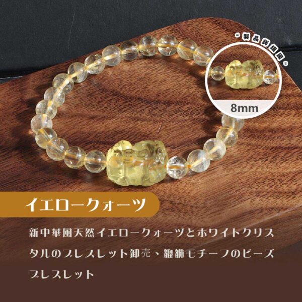 [開運 金運 仕事運 ] 天然石 ブレスレット 8MM ストロベリークォーツ 天然石ブレスレットパワース トーンブレスレッ スアクセサリー WRTA-BR-489