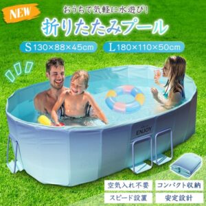 折りたたみプール ボールプール 空気入れ不要 組立不要 安定設計 簡単設置 排水ホース付き 5層構造 コンパクト収納 水遊び 屋内用 お庭用 ビーチ用 屋外用 pa152-a