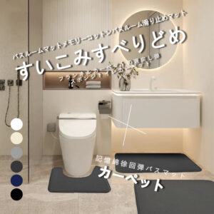 バスマット 足拭きマット 足ふきマット お風呂マット 水切りマット 速乾 吸水 おしゃれ 可愛い かわいい 北欧 お祝い 贈り物 内祝 新築祝 HUMUS 送料無料 C-47