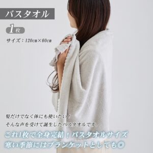 タオル バスタオル 120cm×60cm 速乾 超高吸収 ふわふわ 無地 厚手 ふかふか 耐久性 ブランケット 旅行 プール sg087-2