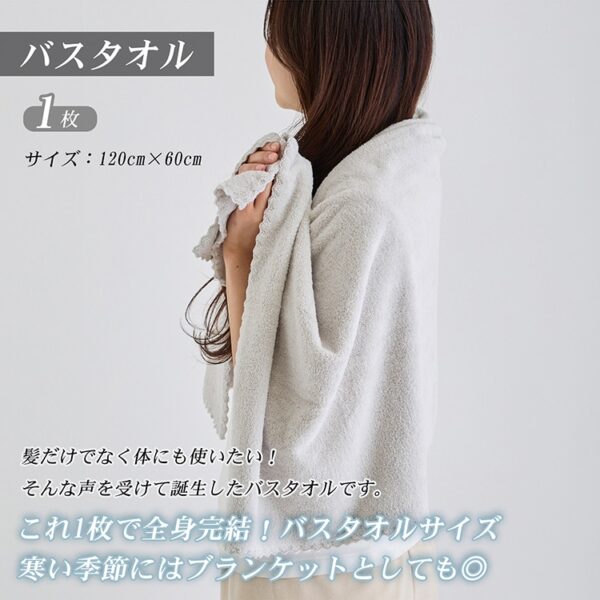 タオル バスタオル 120cm×60cm 速乾 超高吸収 ふわふわ 無地 厚手 ふかふか 耐久性 ブランケット 旅行 プール sg087-2