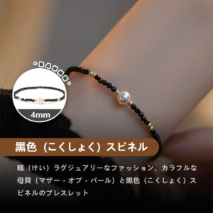 [開運 金運 仕事運 ] 天然石 ブレスレット 4MM ストロベリークォーツ 天然石ブレスレットパワース トーンブレスレッ スアクセサリー WRTA-BR-420
