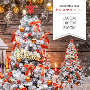 クリスマスツリー 雪化粧 色鮮やかな光ファイバーツリー 150cm ツリー ファイバーツリー 北欧 ホワイトツリー 光ファイバー マルチカラー 白 ホワイト おしゃれ 北欧 足元隠し ノルディック スノー プレゼント ギフト X-04